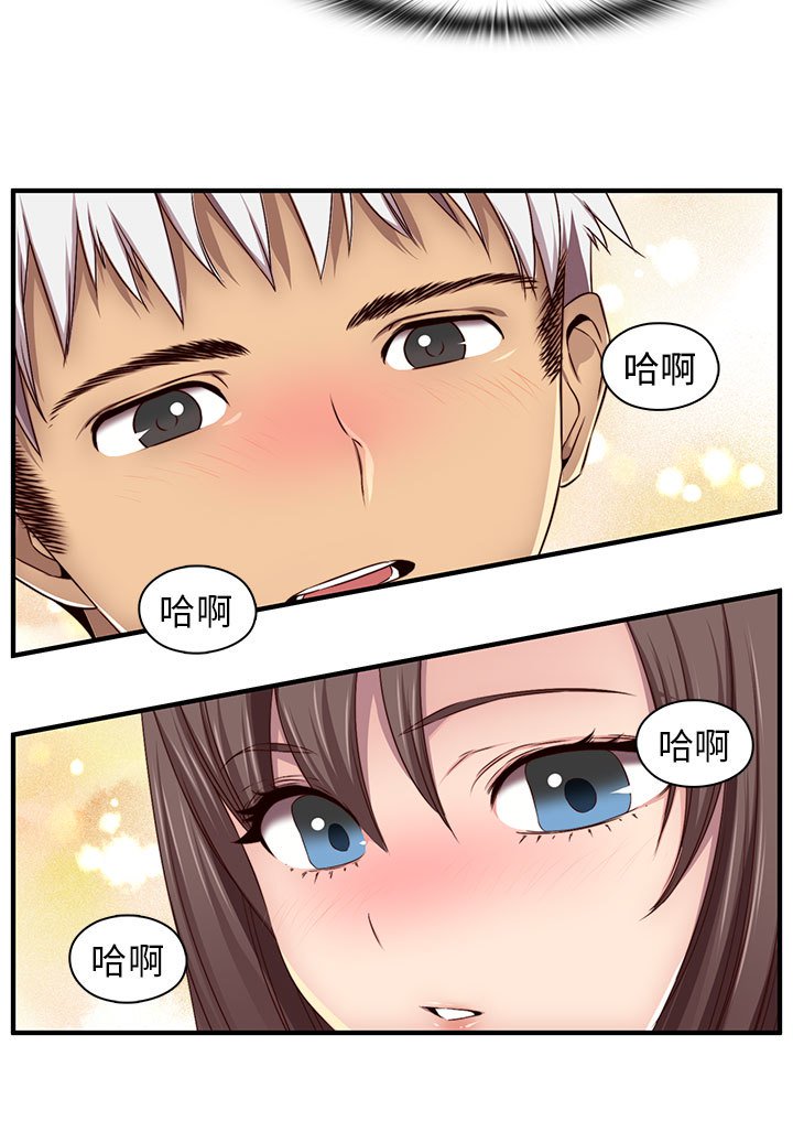 H-キャンパスH校园＆lt;第2季＆gt; ch.41-44