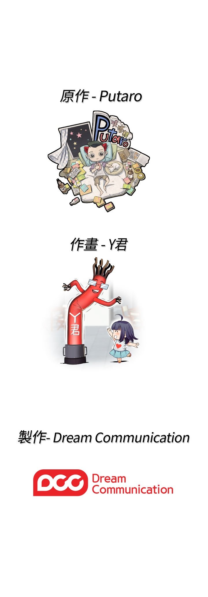 H-キャンパスH校园＆lt;第2季＆gt; ch.41-44