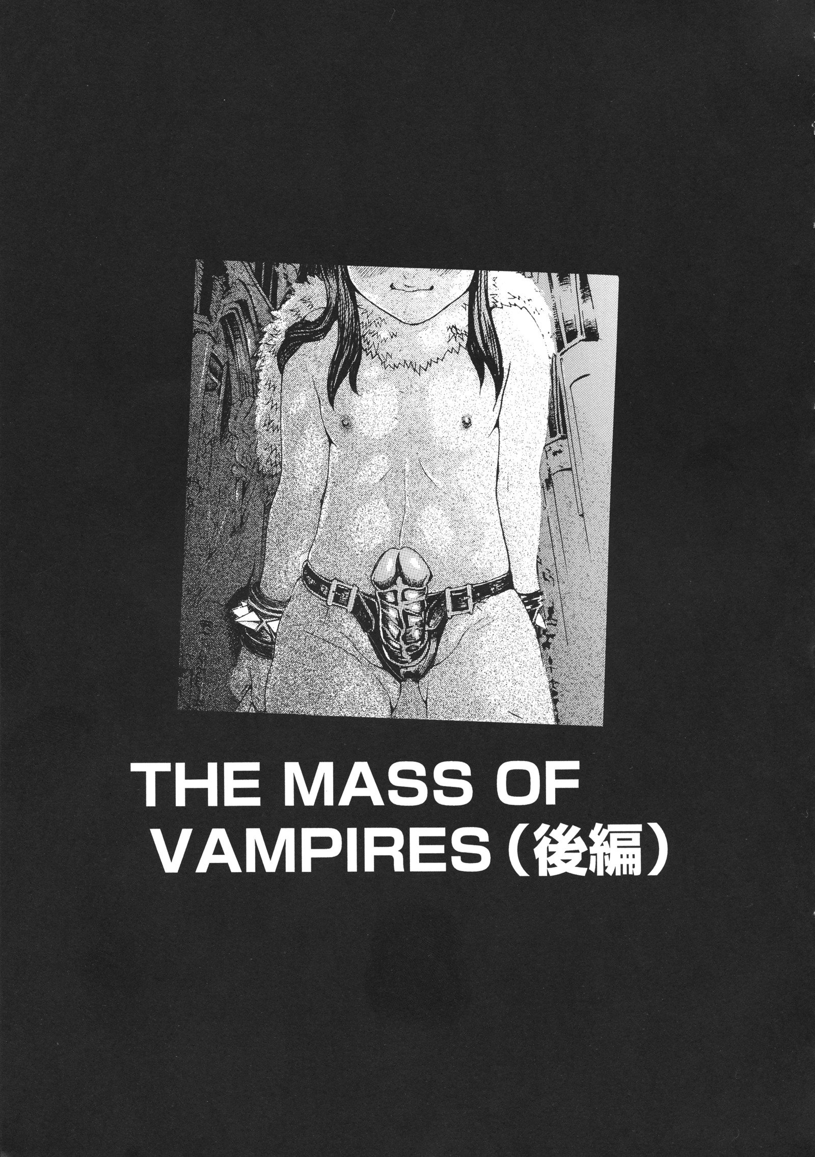 宮崎摩耶大津館EXデラックススペシャル