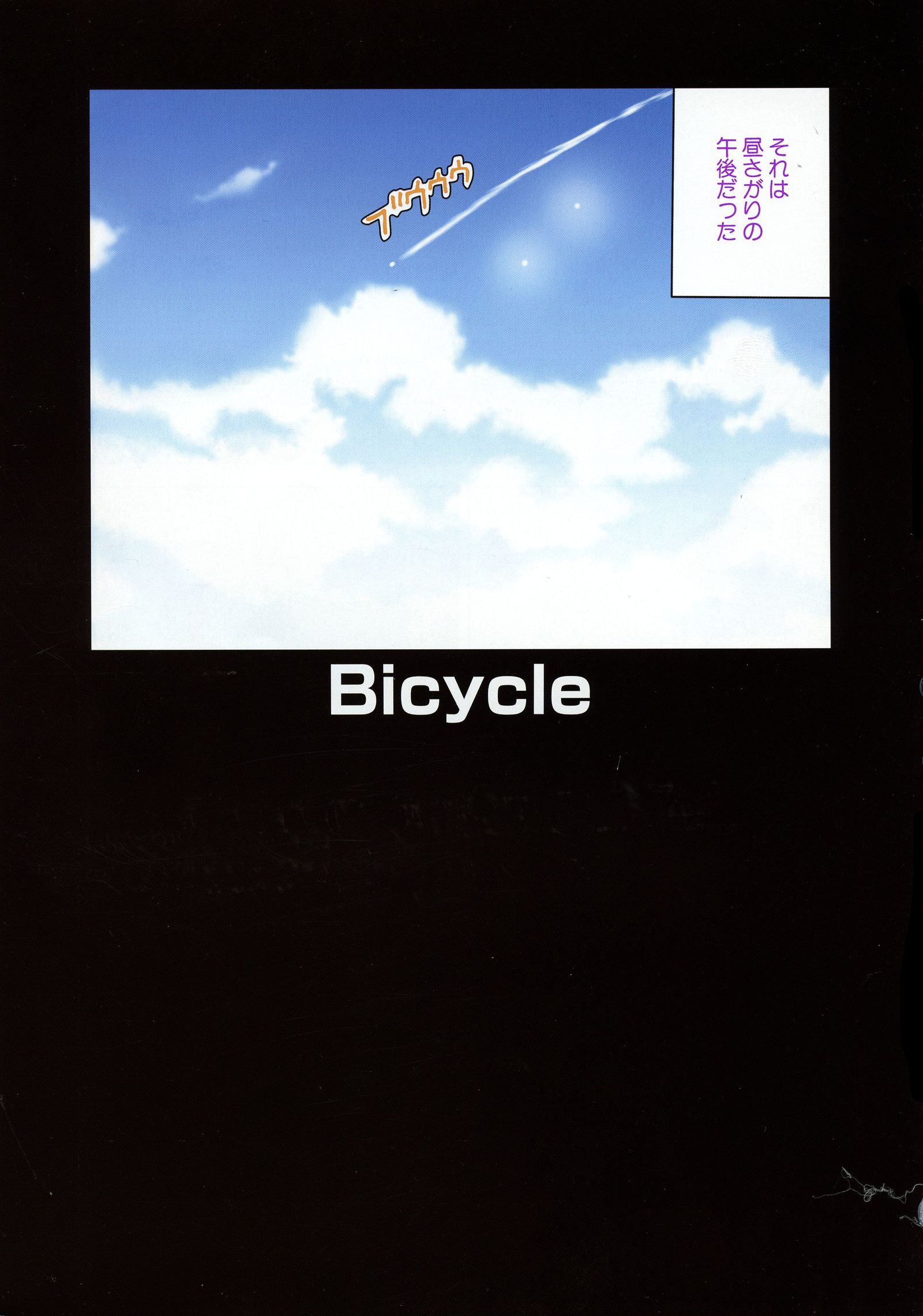 宮崎摩耶大津館EXデラックススペシャル