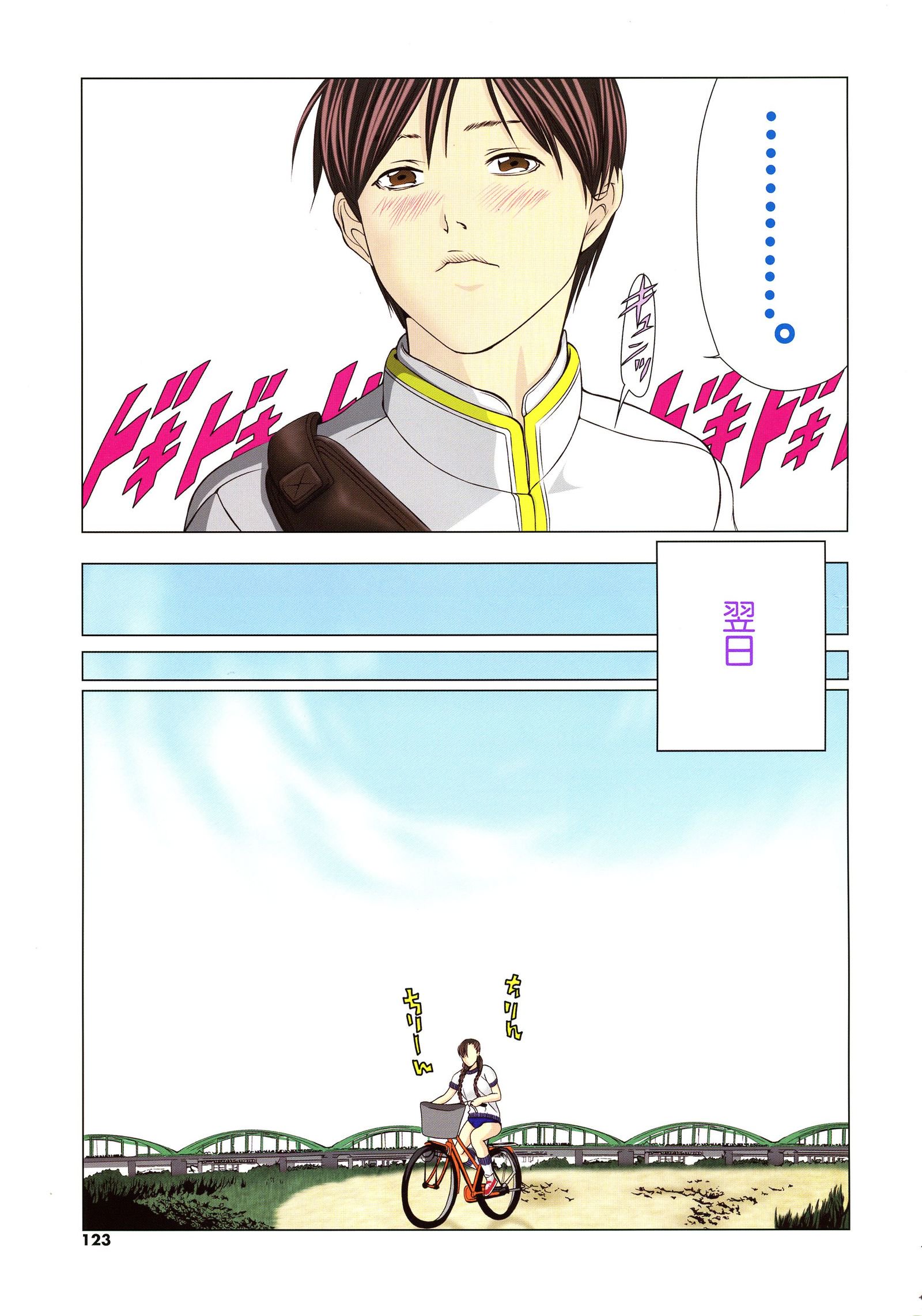 宮崎摩耶大津館EXデラックススペシャル