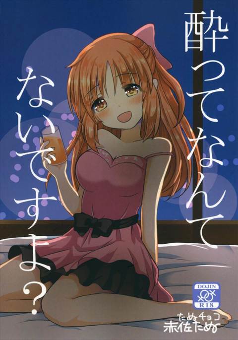 教えてあげます。 教えてあげます。