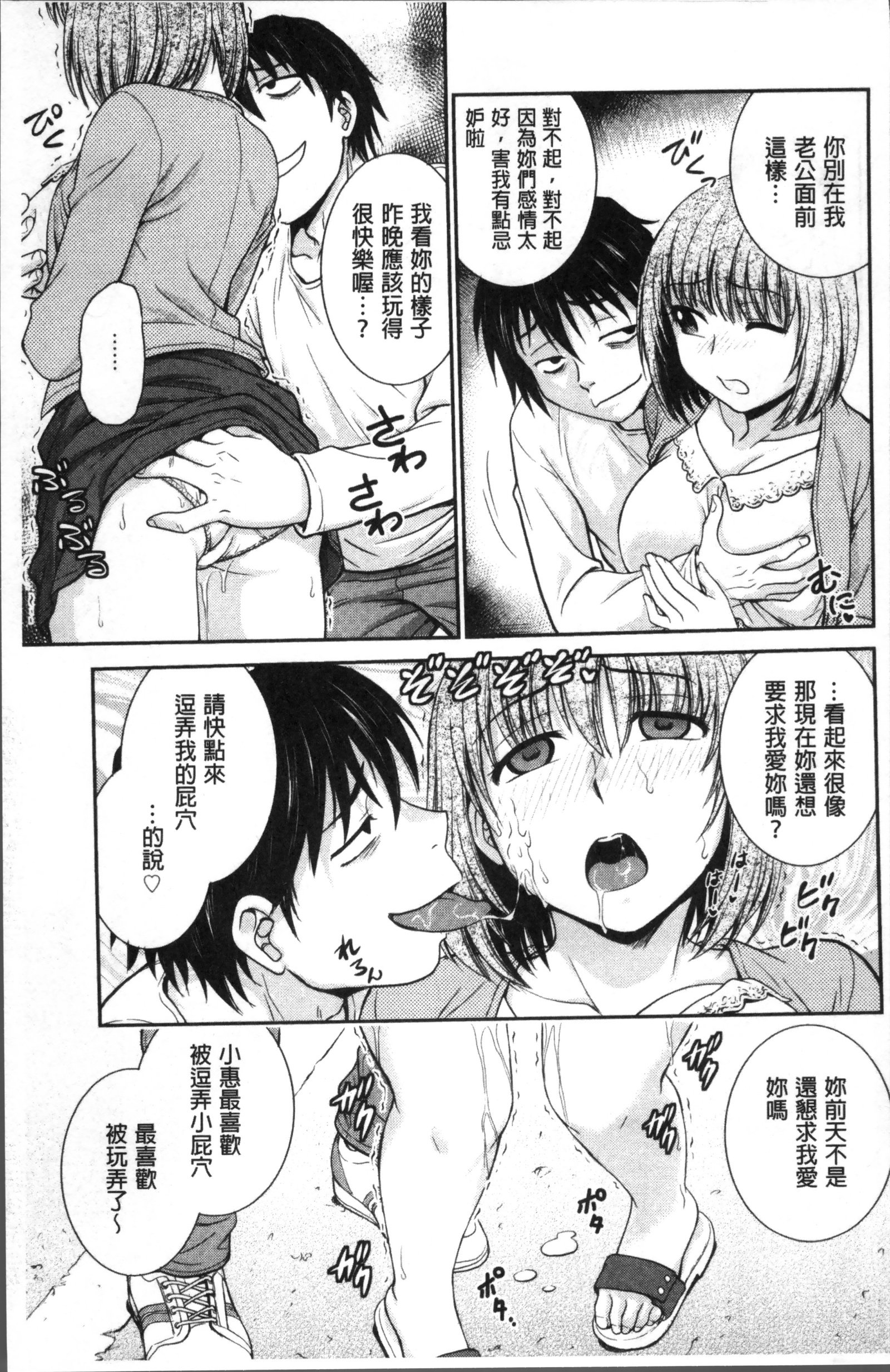 調教相談室