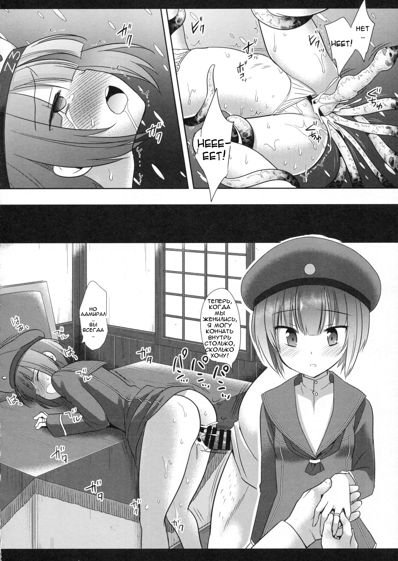 Kanmusu Ryoujoku 12 Max Shoukusan Kanmusu Ryoujoku 12 Max Shoukusan