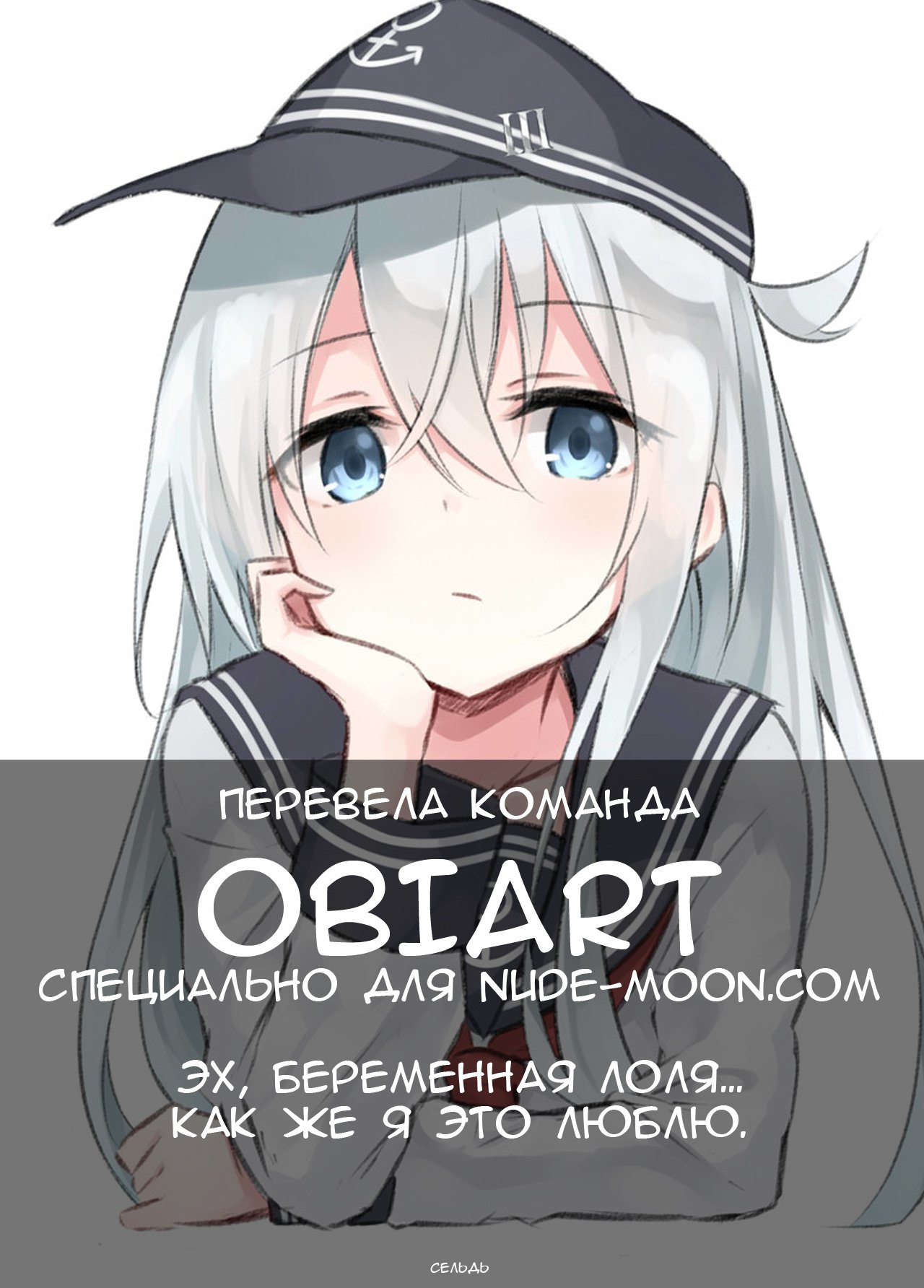 Kanmusu Ryoujoku 12 Max Shoukusan Kanmusu Ryoujoku 12 Max Shoukusan