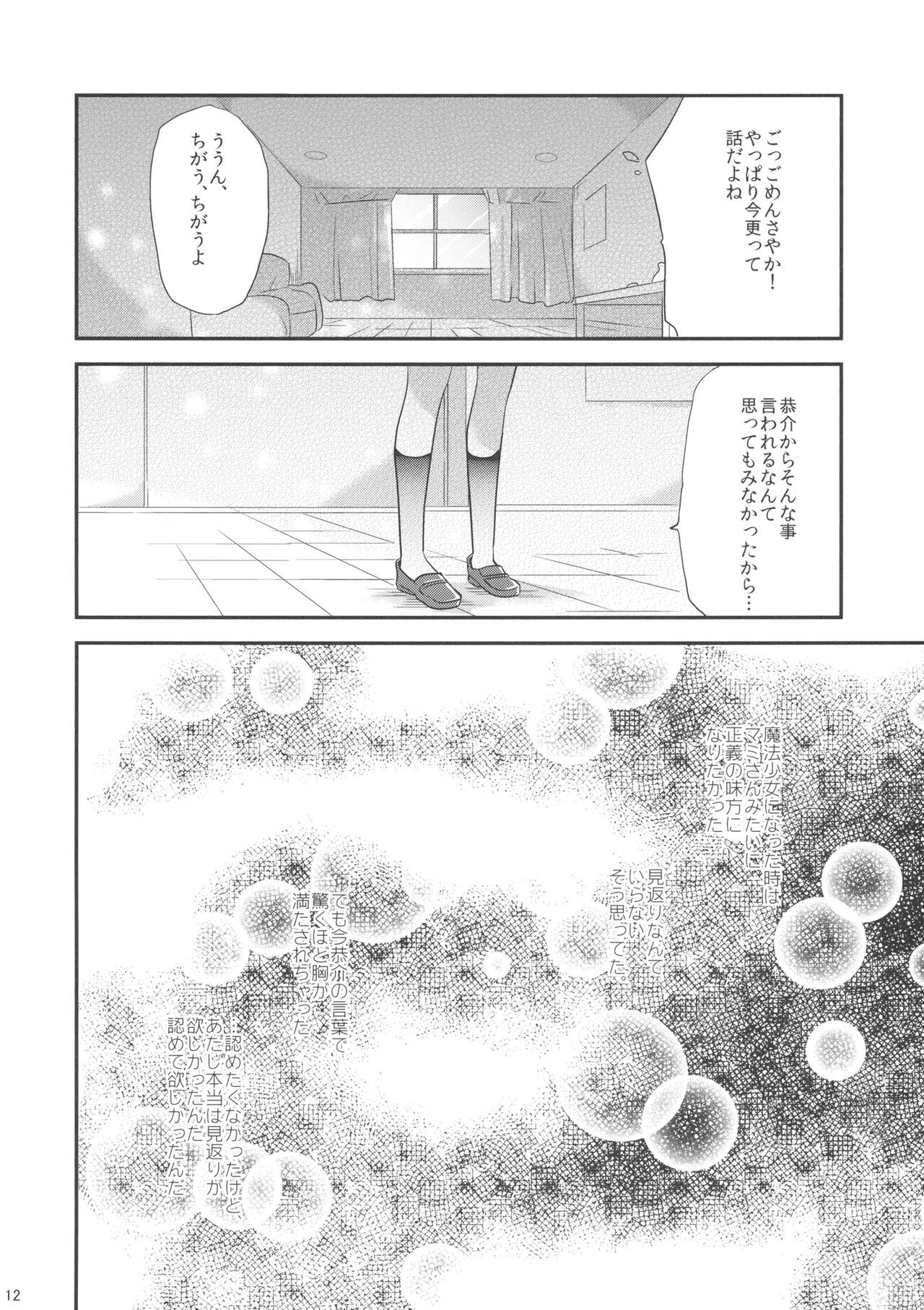 かんぜんばんなら
