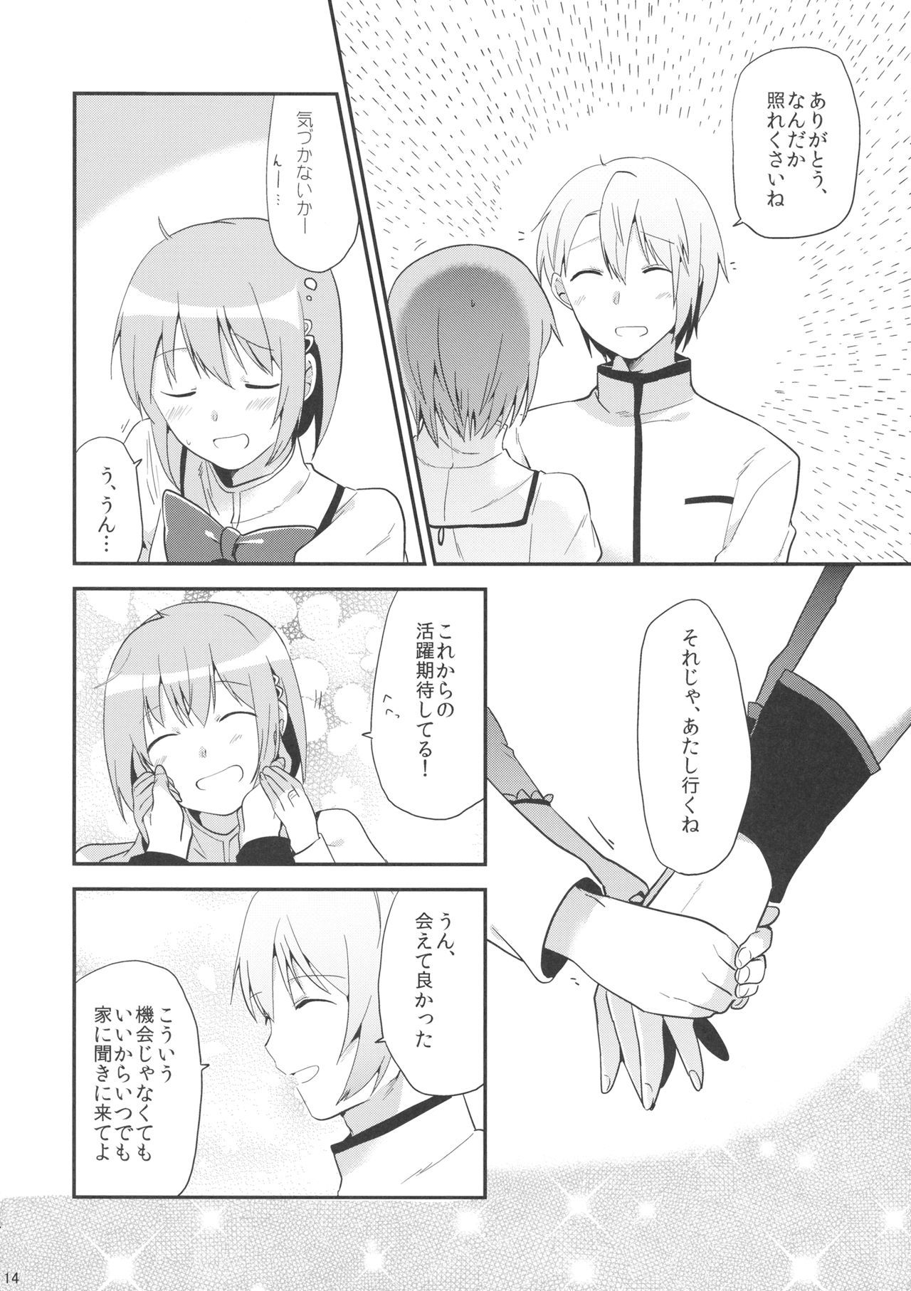 かんぜんばんなら
