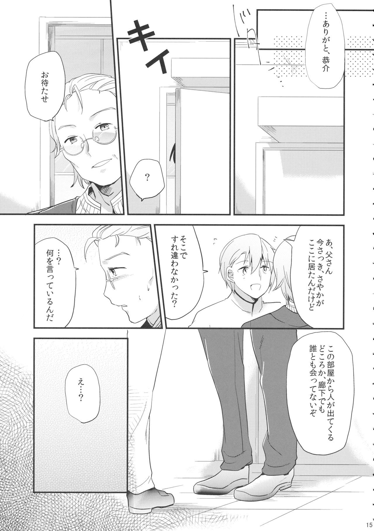 かんぜんばんなら