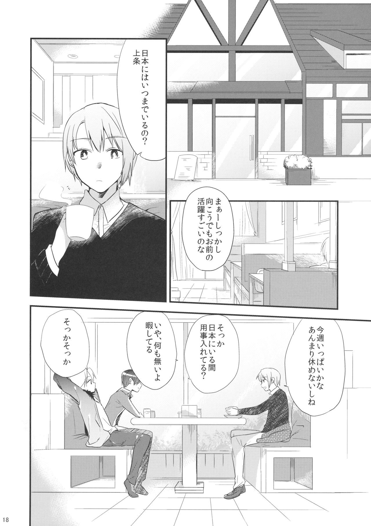 かんぜんばんなら