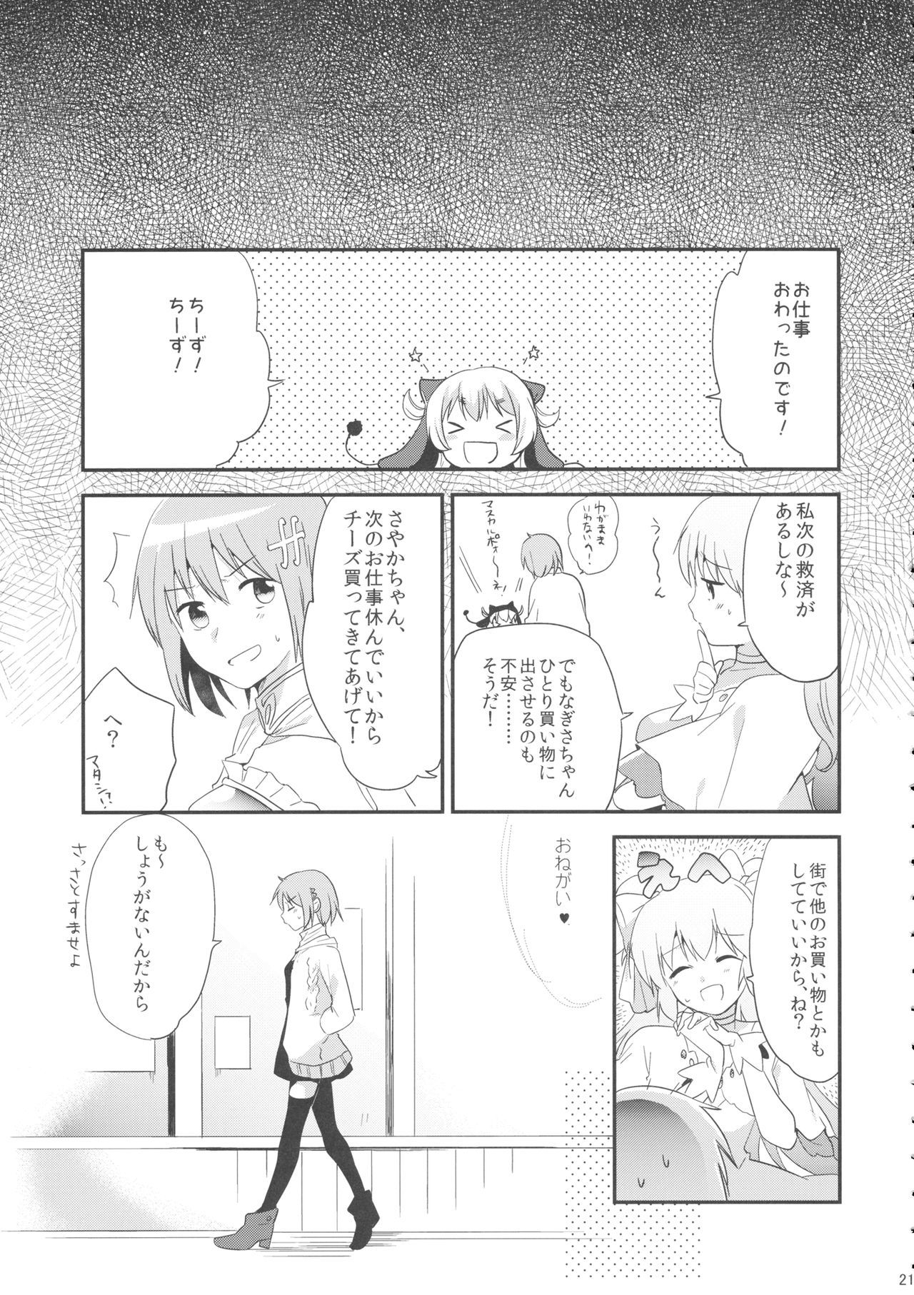 かんぜんばんなら