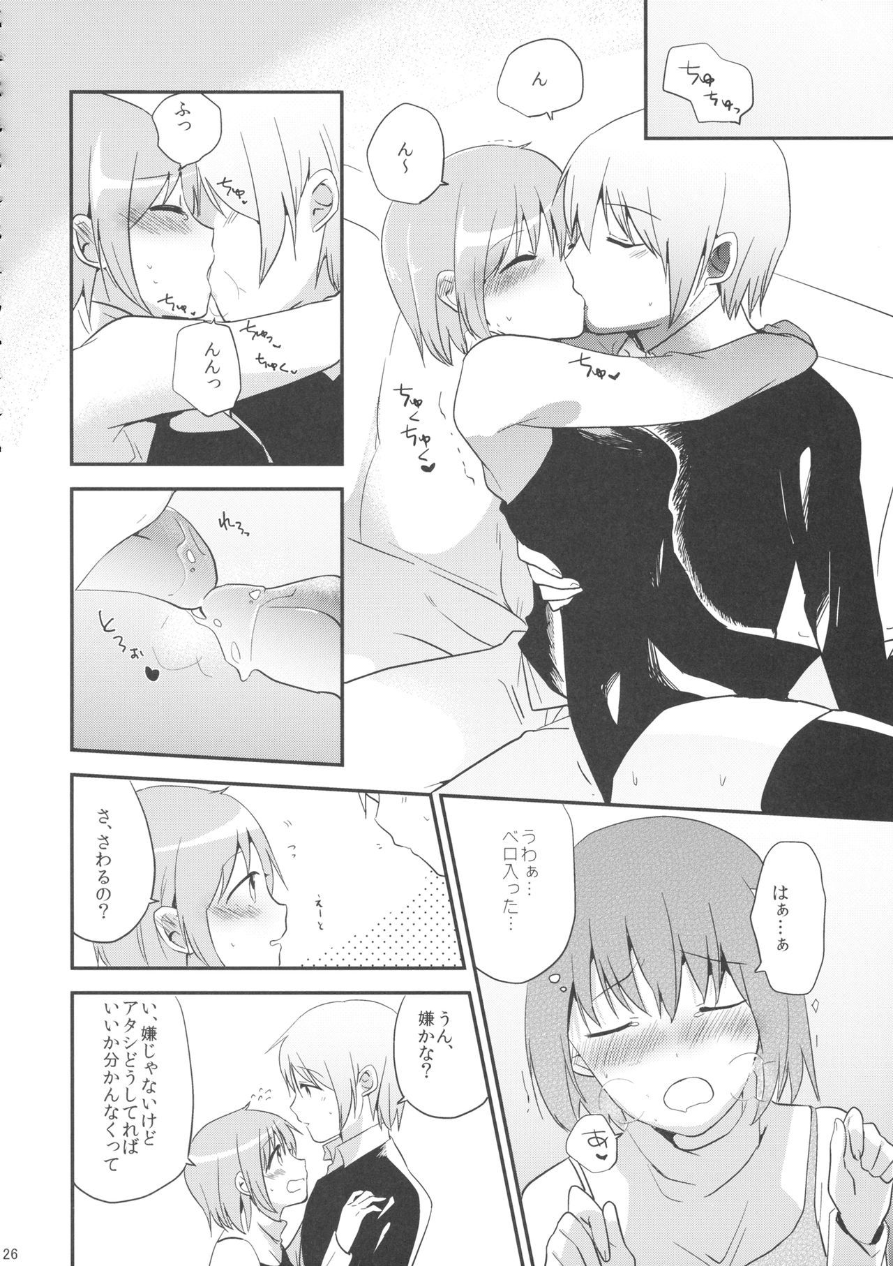 かんぜんばんなら