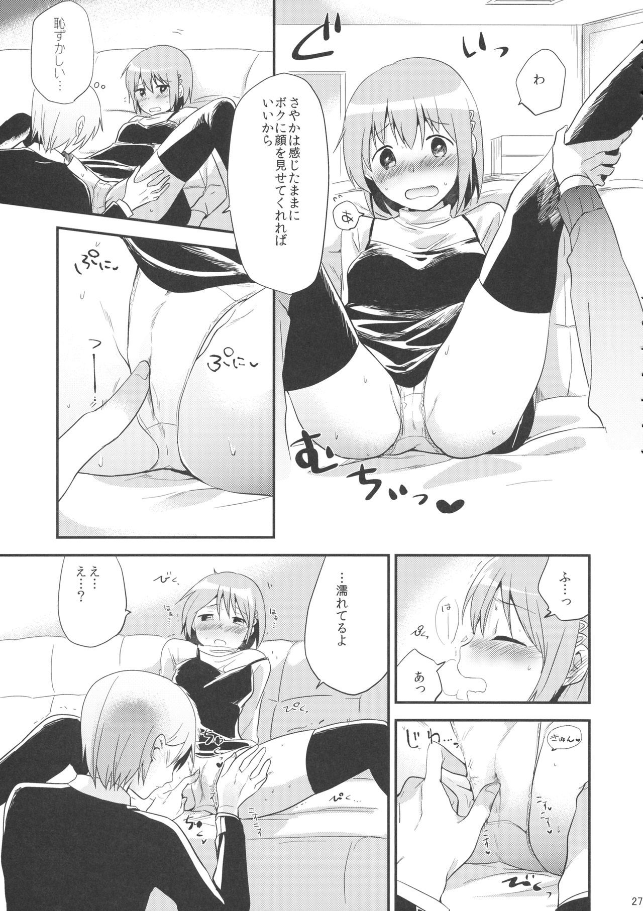 かんぜんばんなら