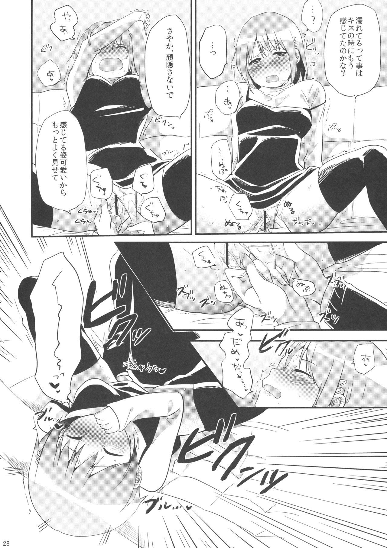 かんぜんばんなら