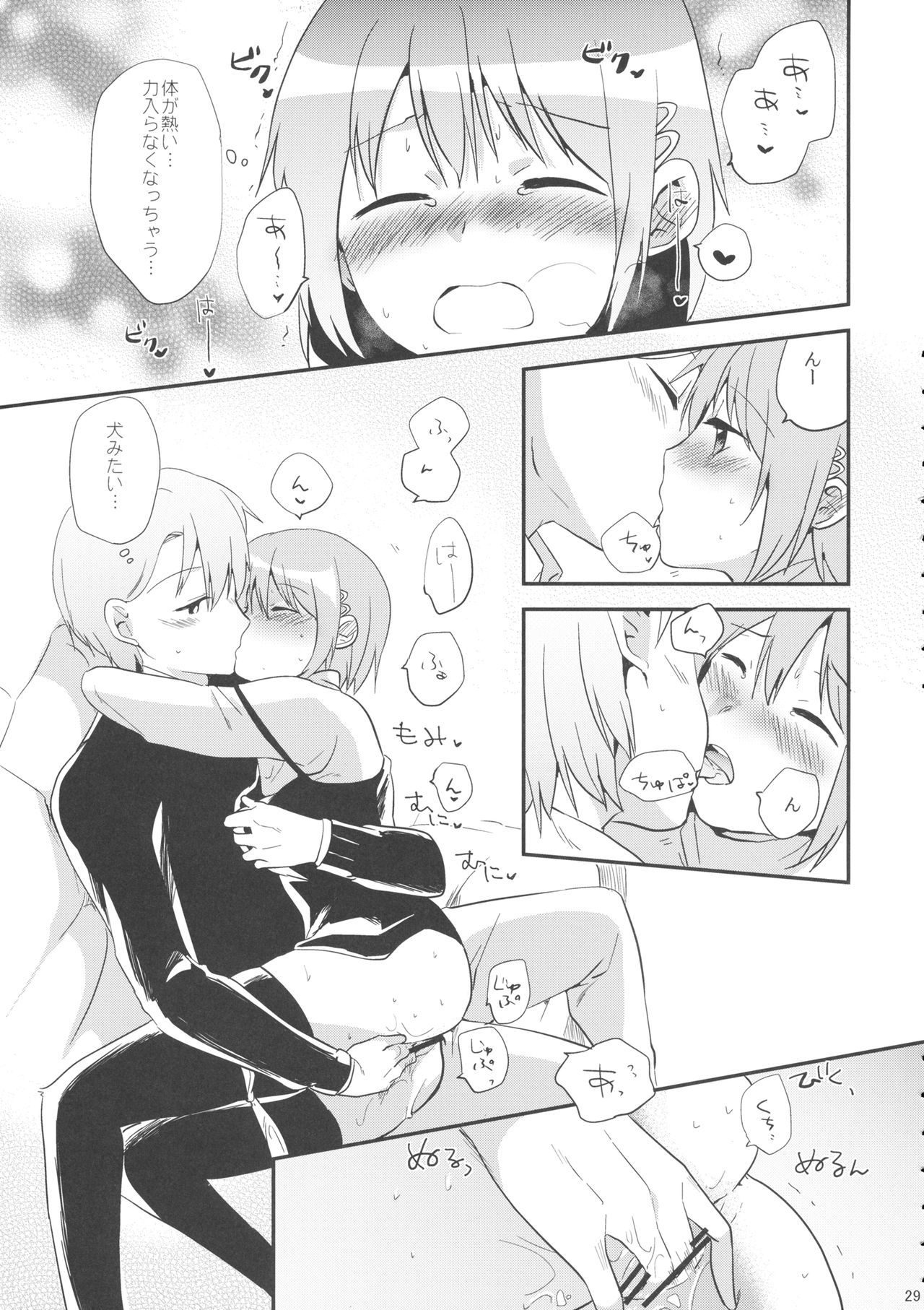 かんぜんばんなら