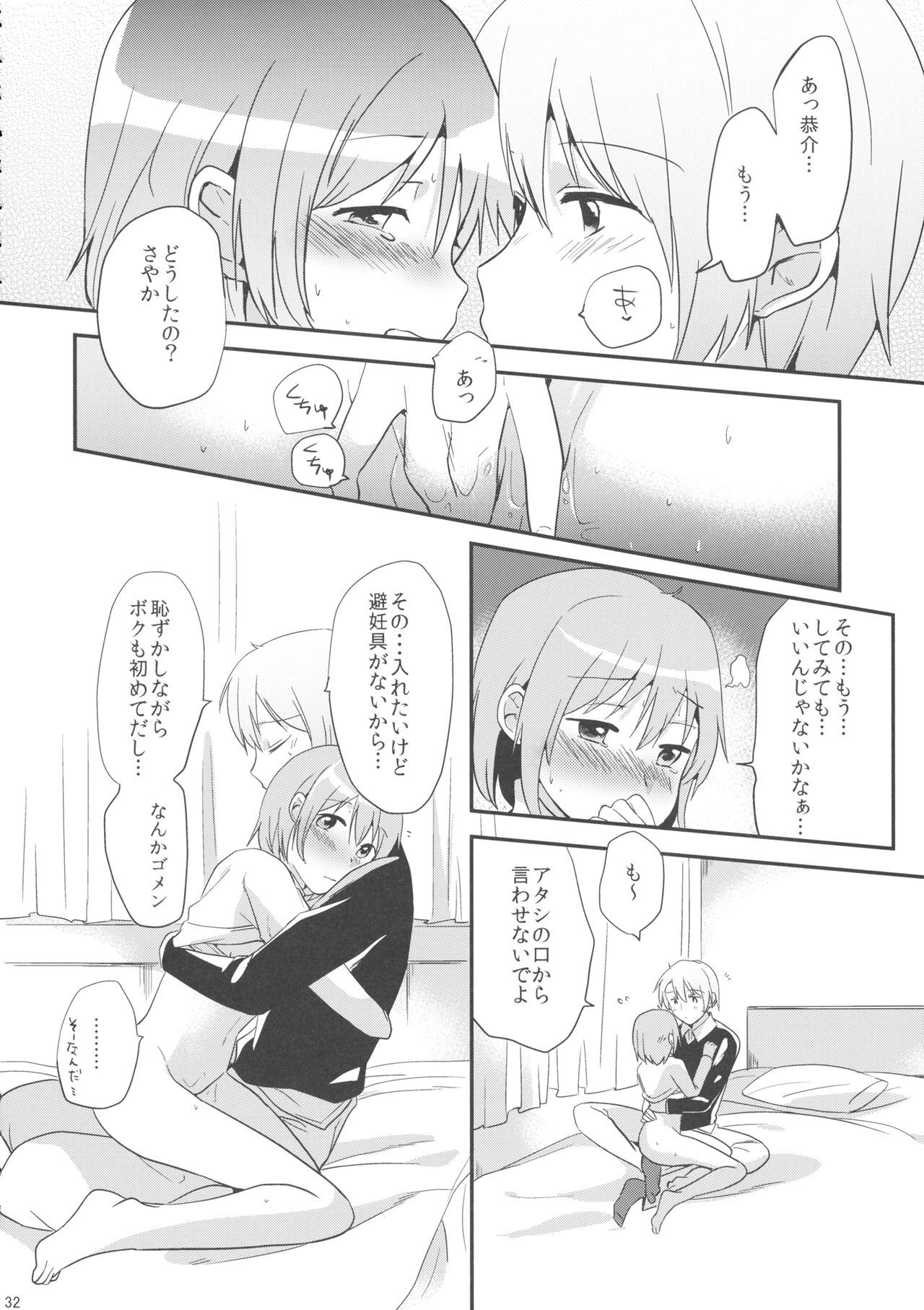かんぜんばんなら