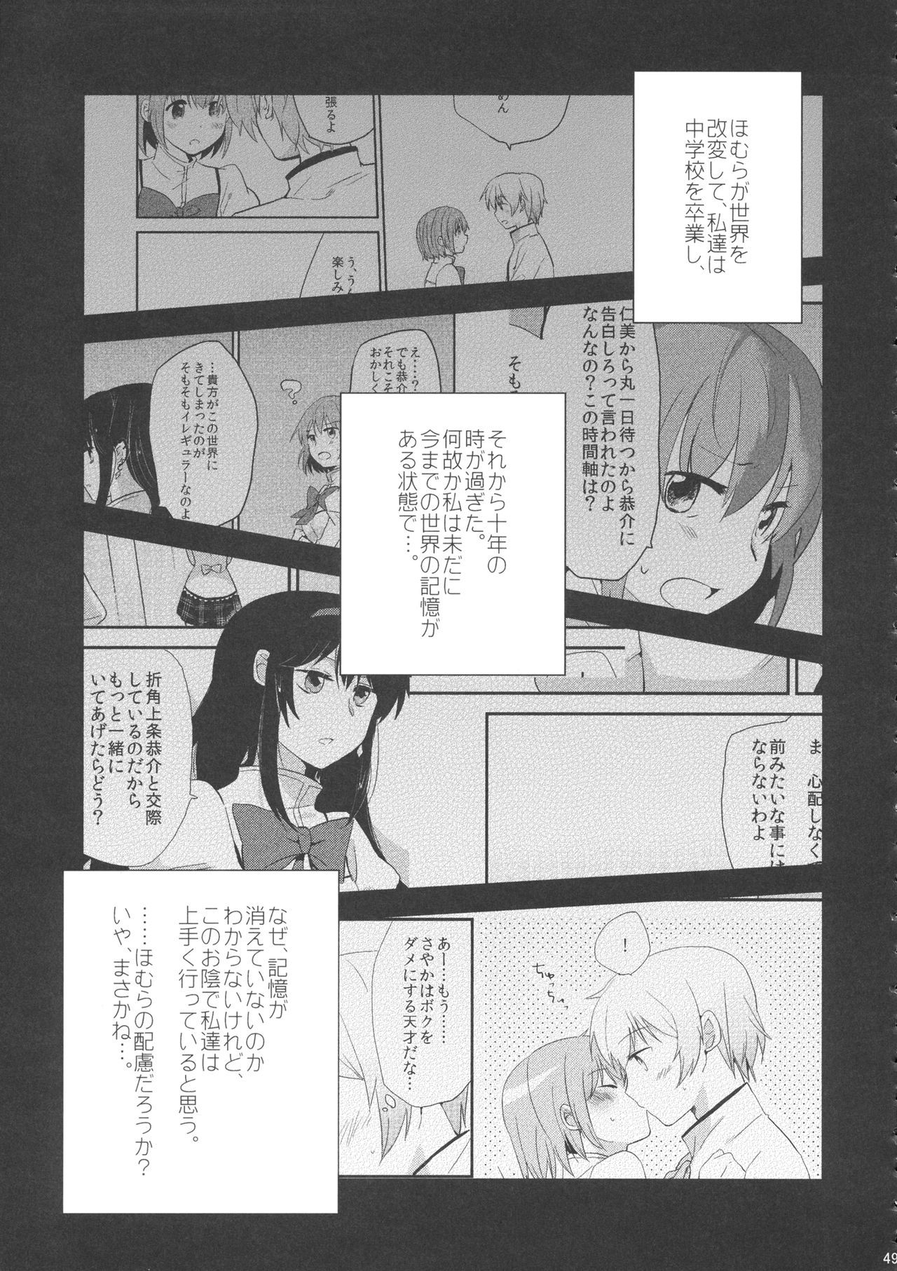 かんぜんばんなら