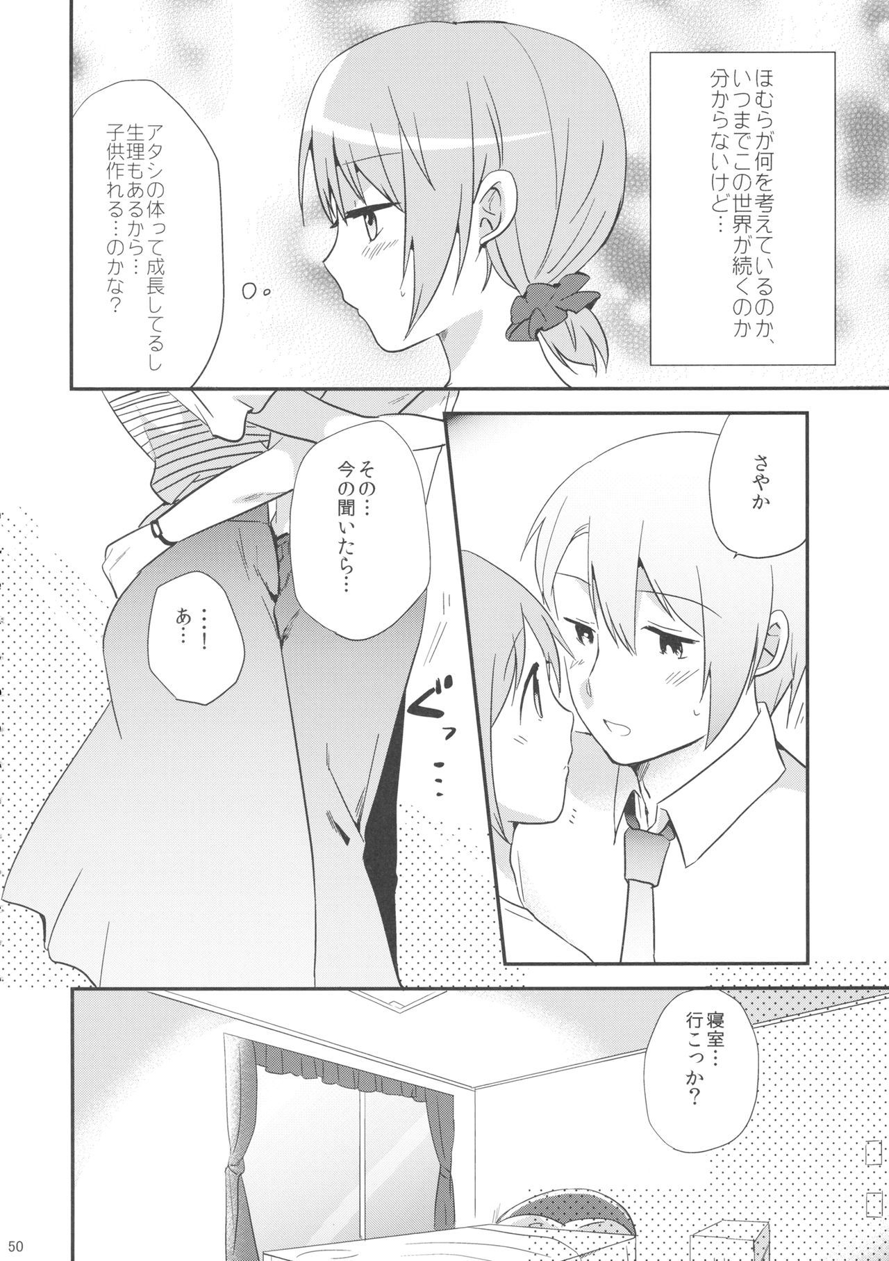かんぜんばんなら