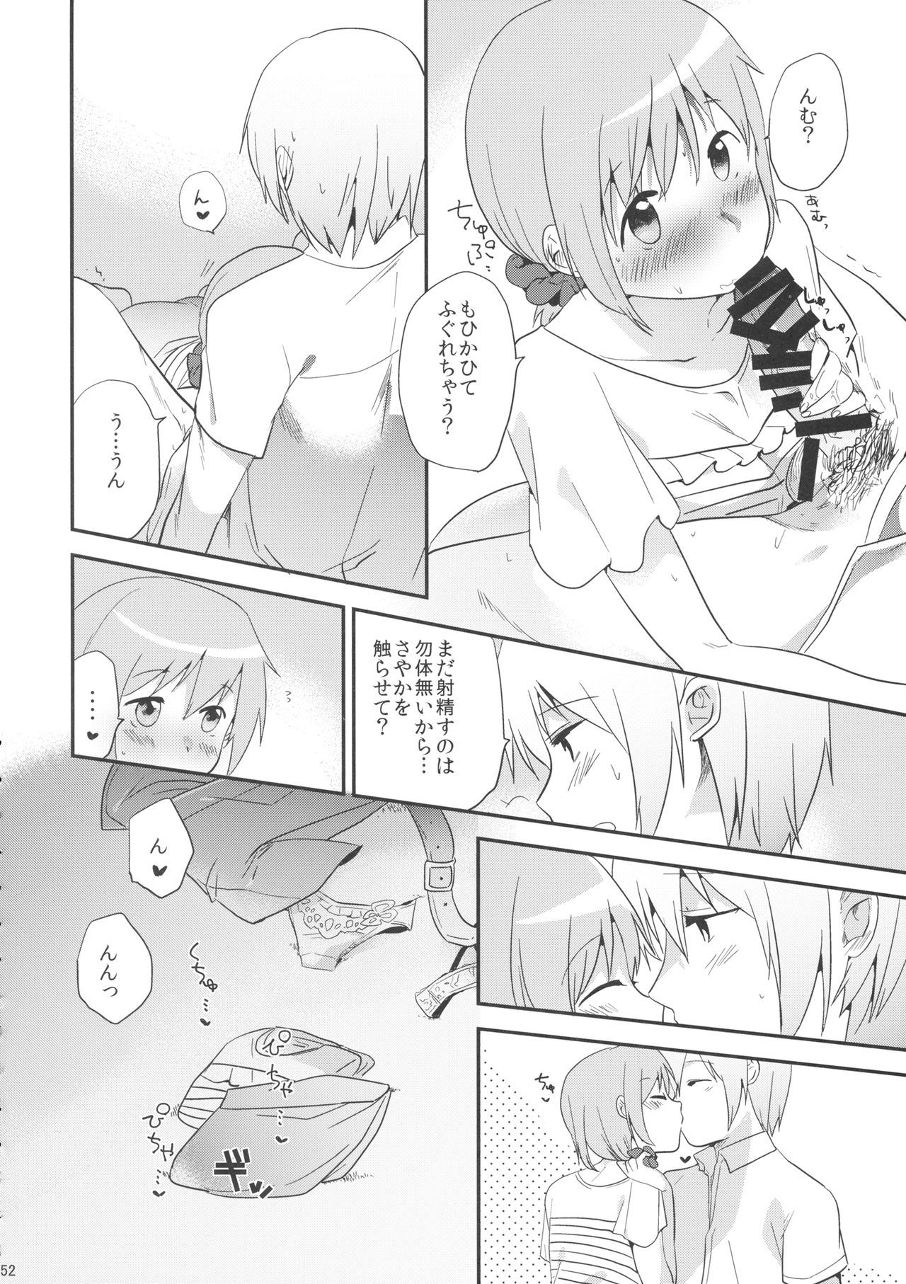 かんぜんばんなら
