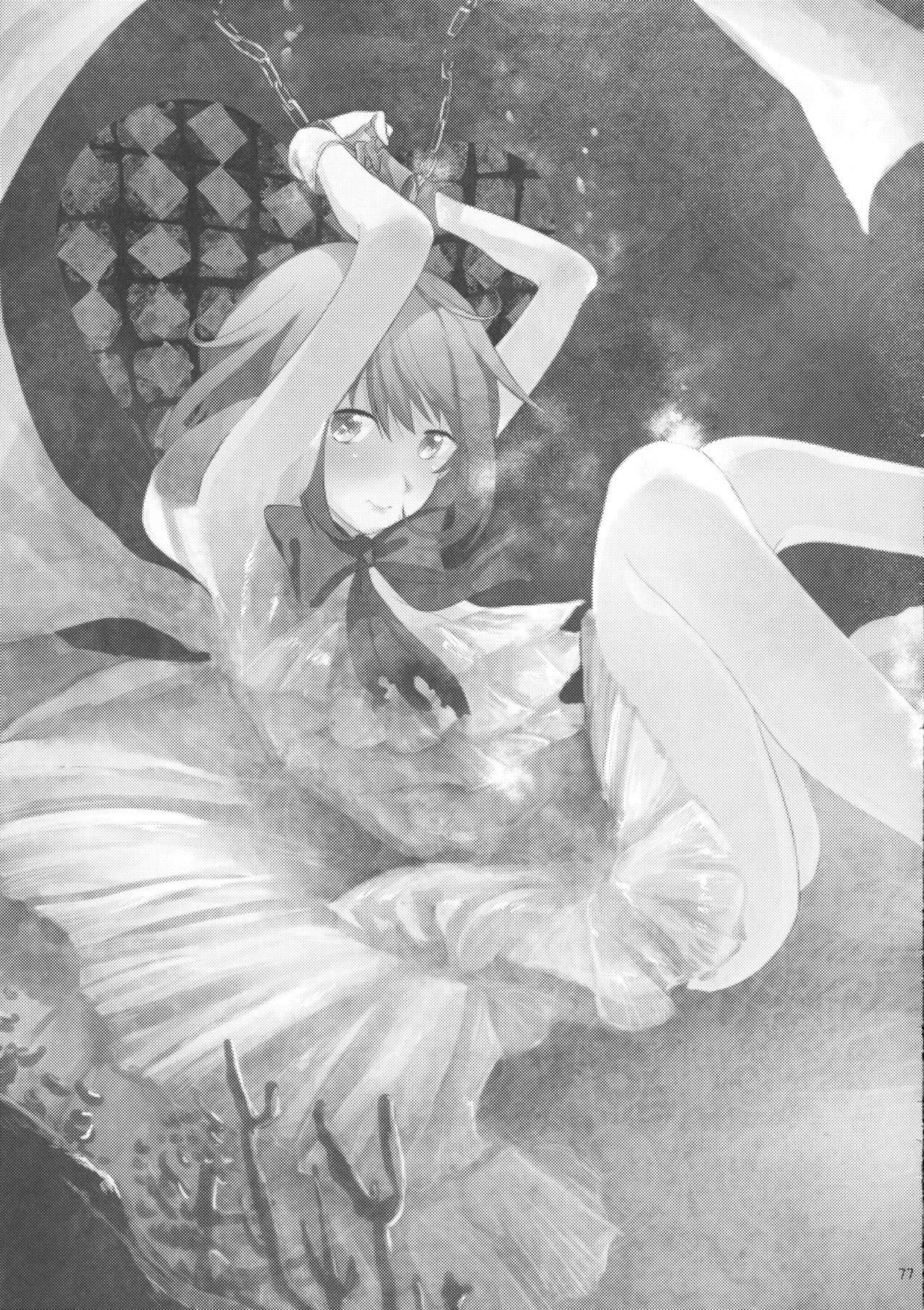 かんぜんばんなら