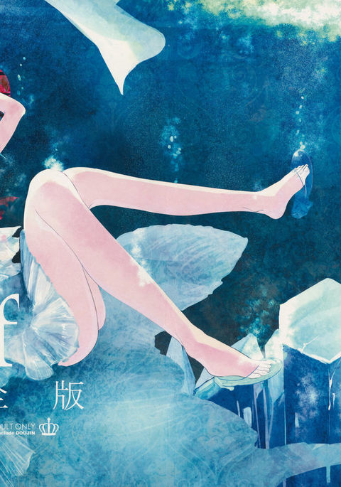 かんぜんばんなら かんぜんばんなら