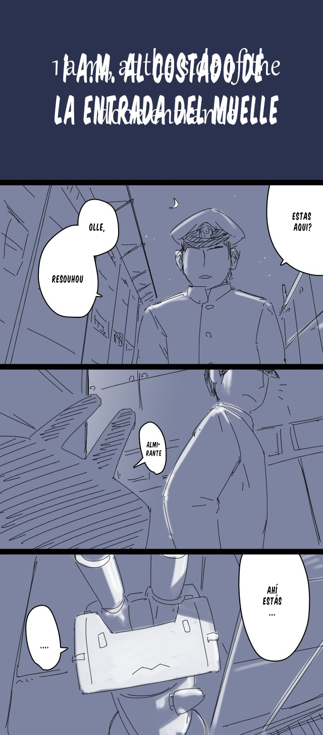 しんやの連装ほうちゃん しんやの連装ほうちゃん