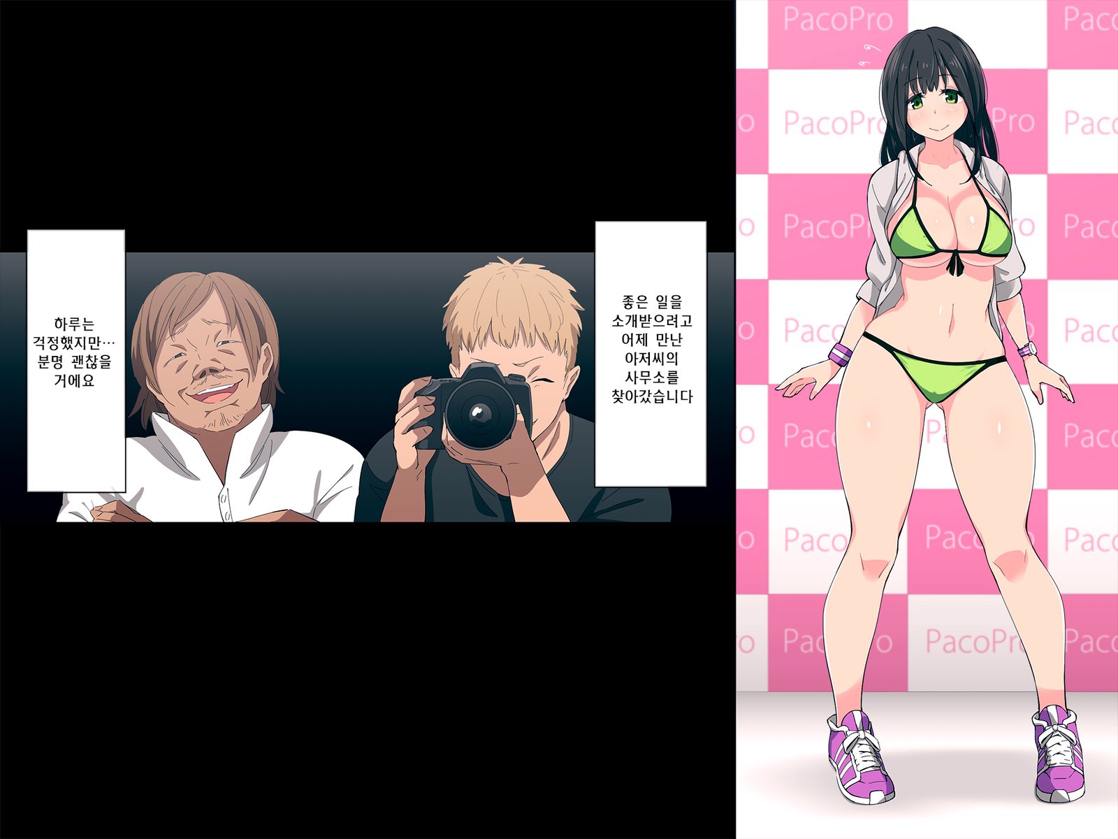 あねがゆるすぎておとうとはしんぱいです。