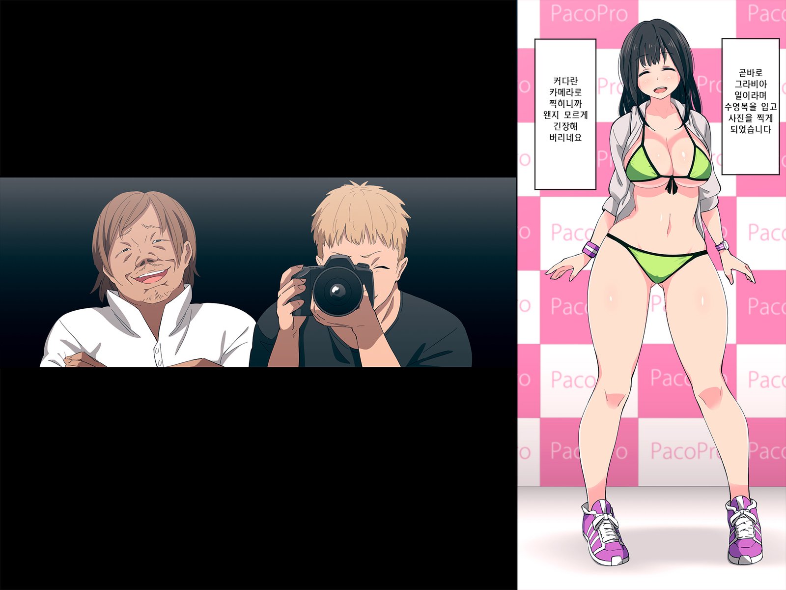 あねがゆるすぎておとうとはしんぱいです。