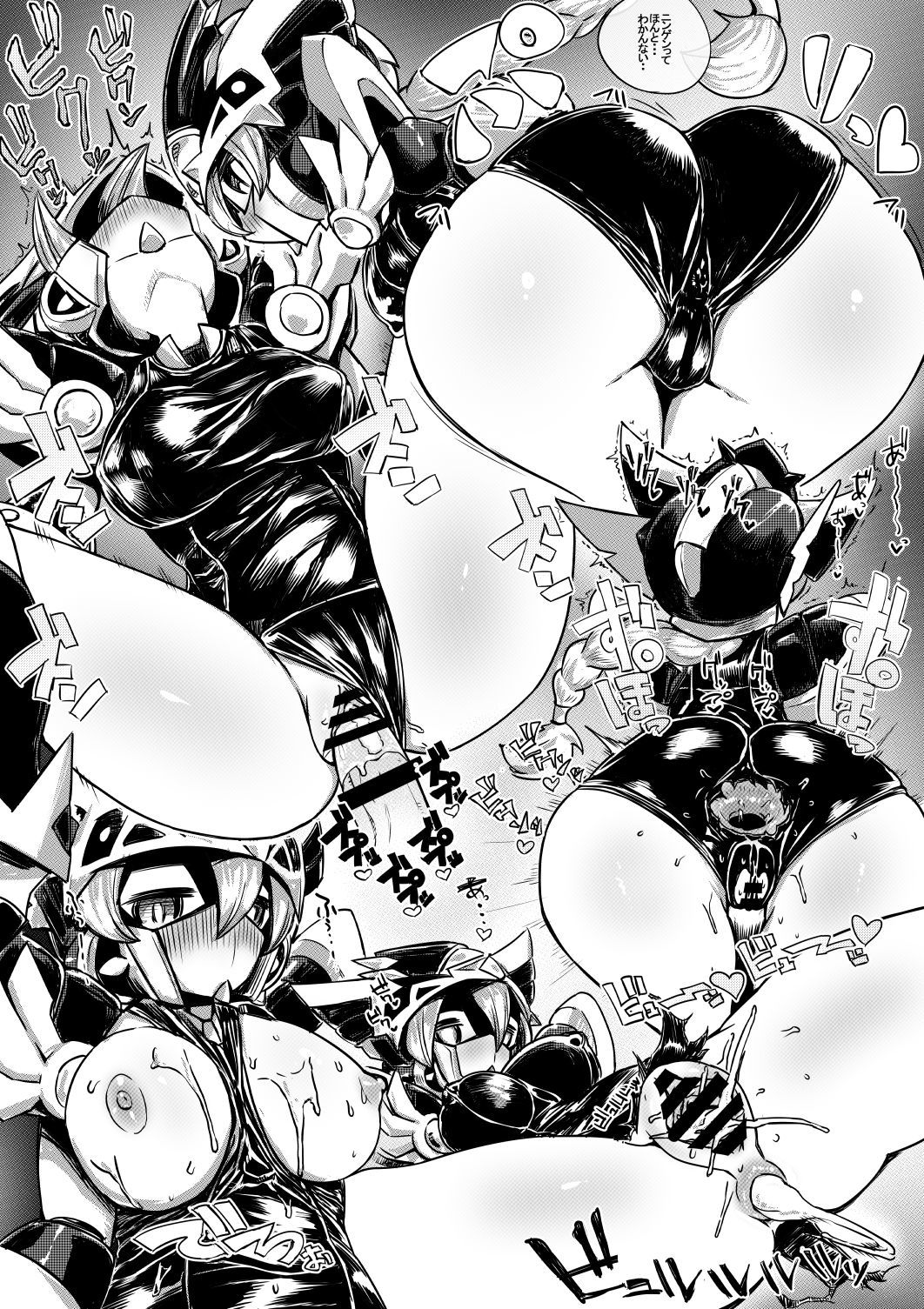 セノトメナセイドレイ