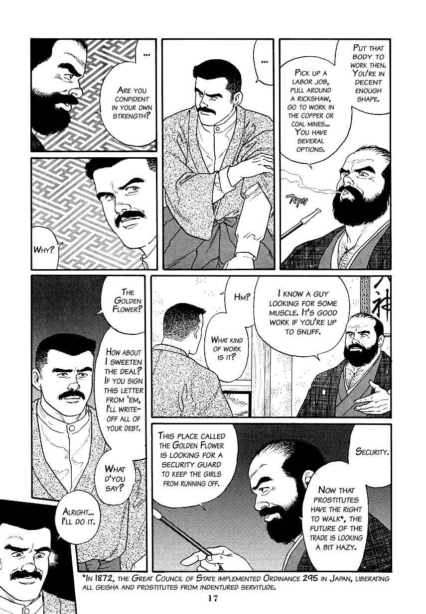 白銀の花|シルバーフラワーVol。 1