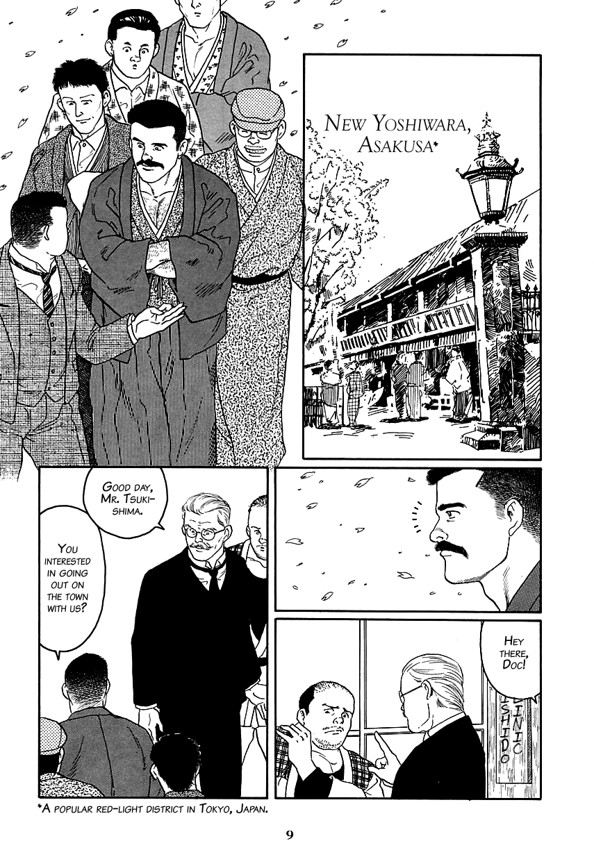 白銀の花|シルバーフラワーVol。 1