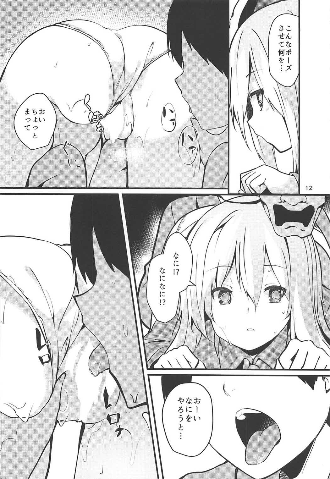 こころが頑張る本