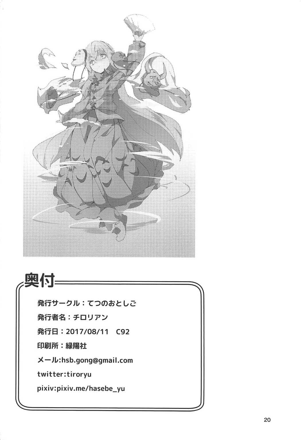 こころが頑張る本