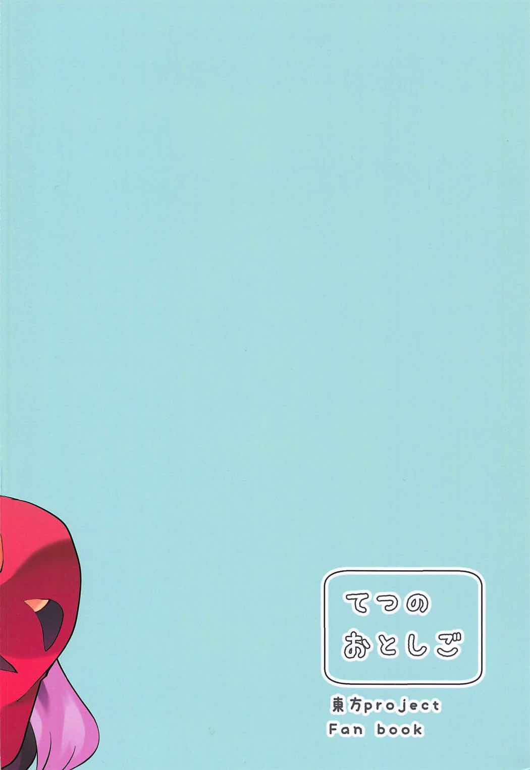 こころが頑張る本