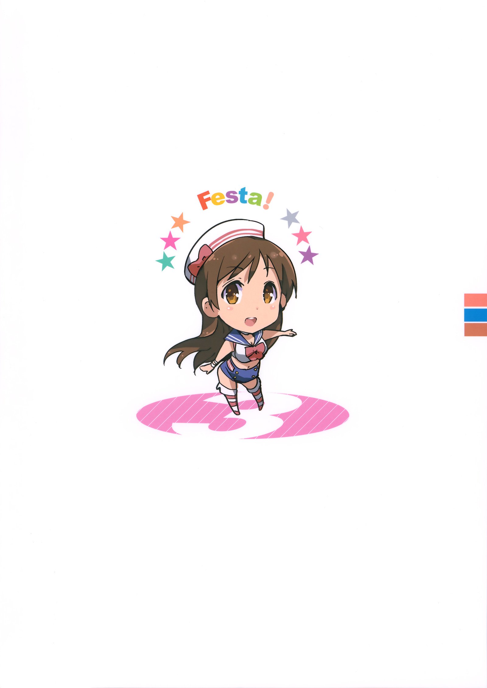 フェスタ！ 3