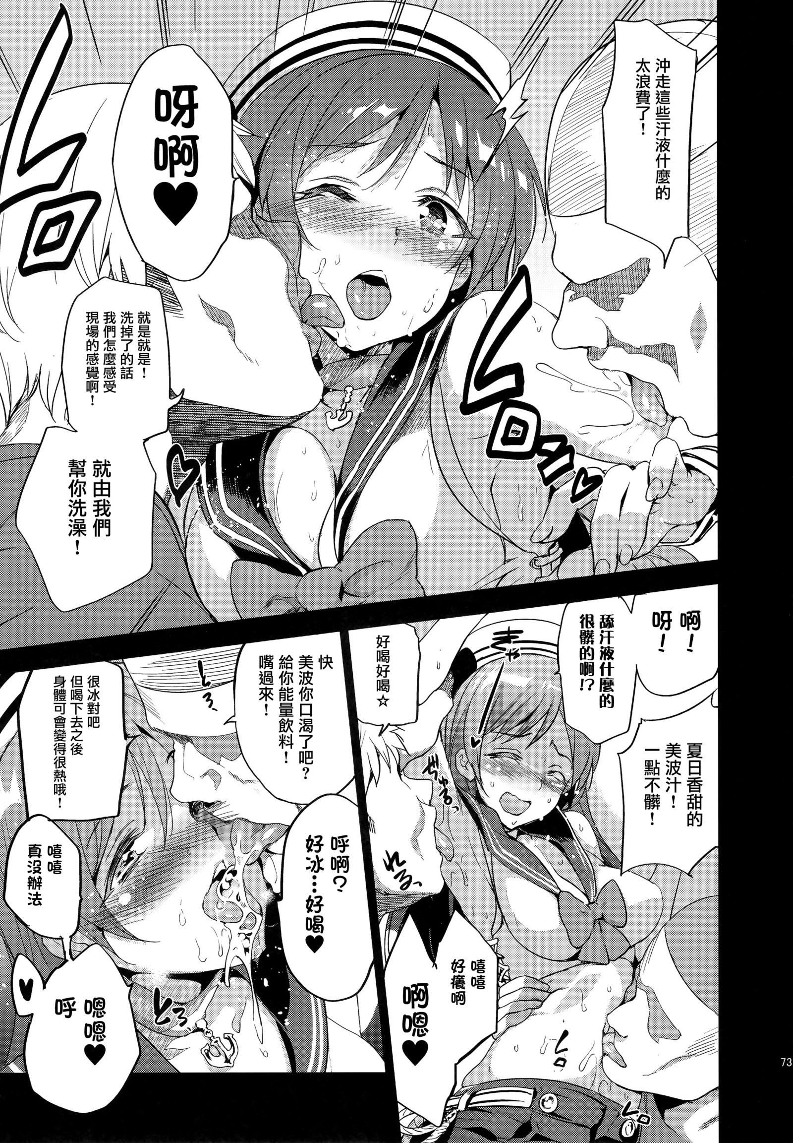 フェスタ！ 3