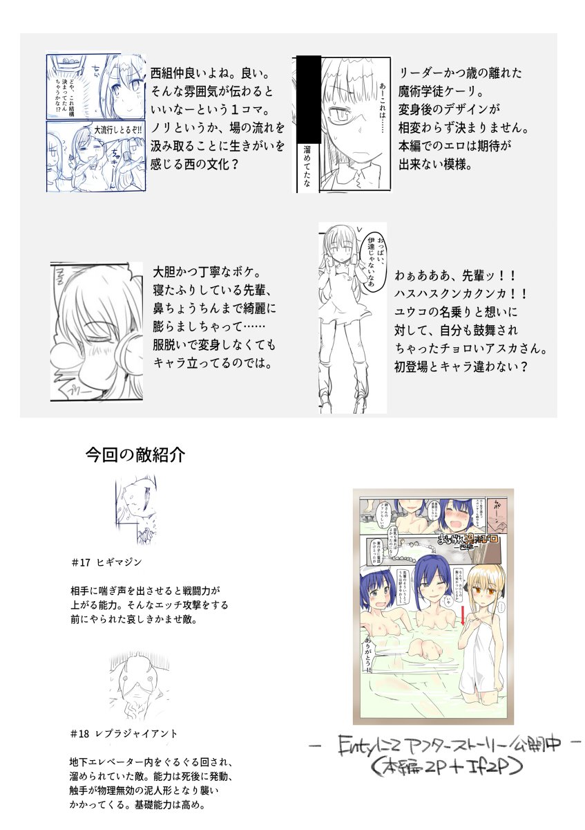 魔術学徒アリス-西編-
