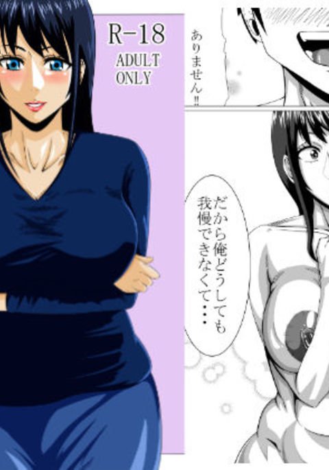 ちょっとHな多香子む ちょっとHな多香子む