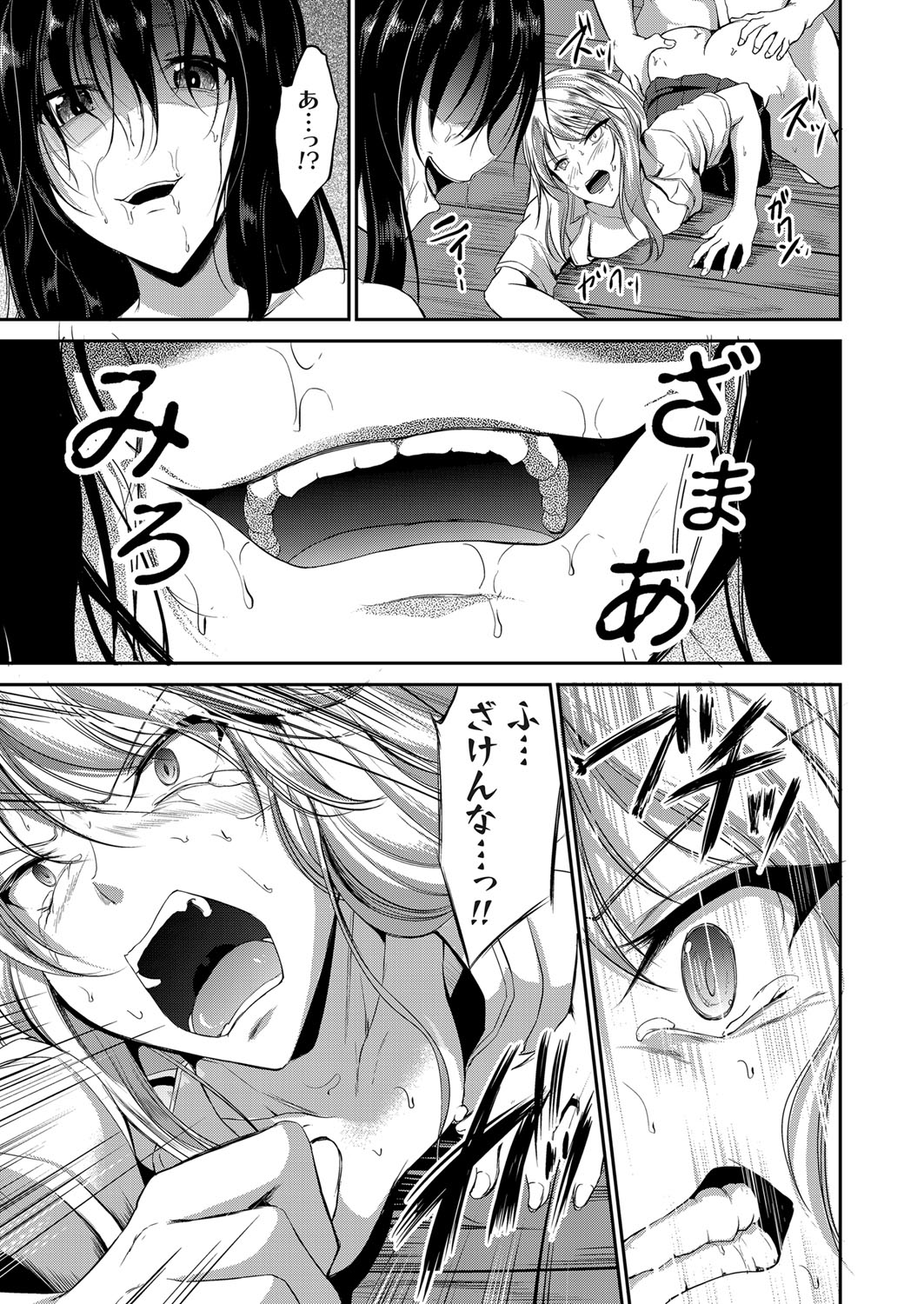 コミックグレープVol.41