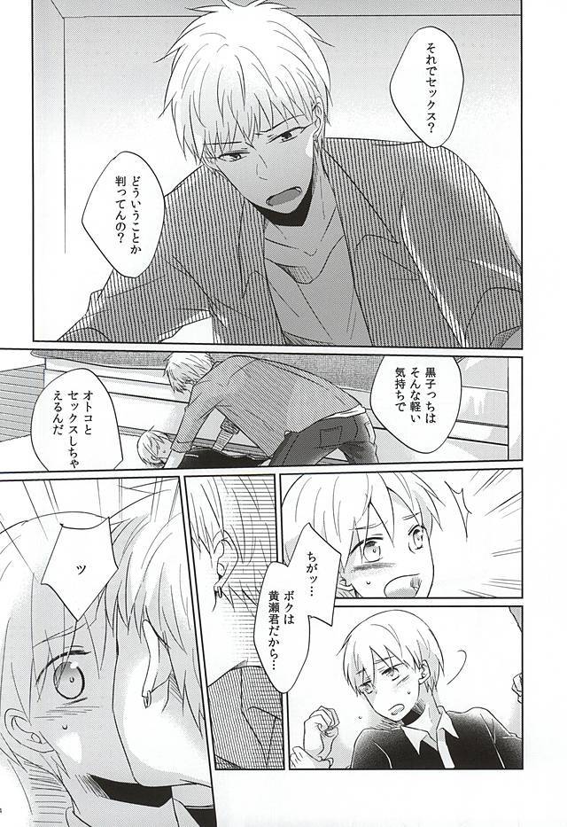 おつきあいしませんか