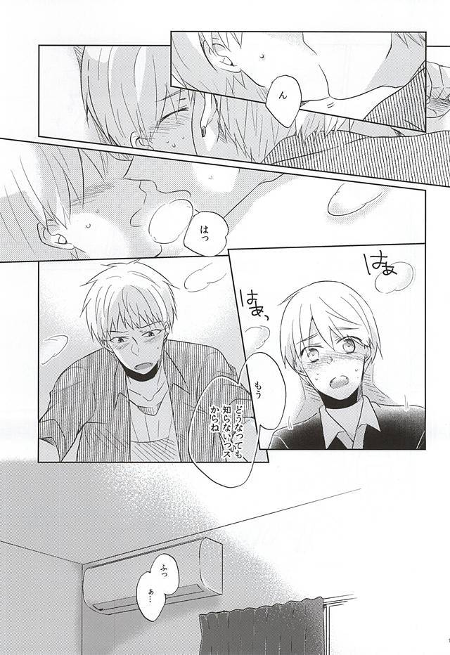 おつきあいしませんか