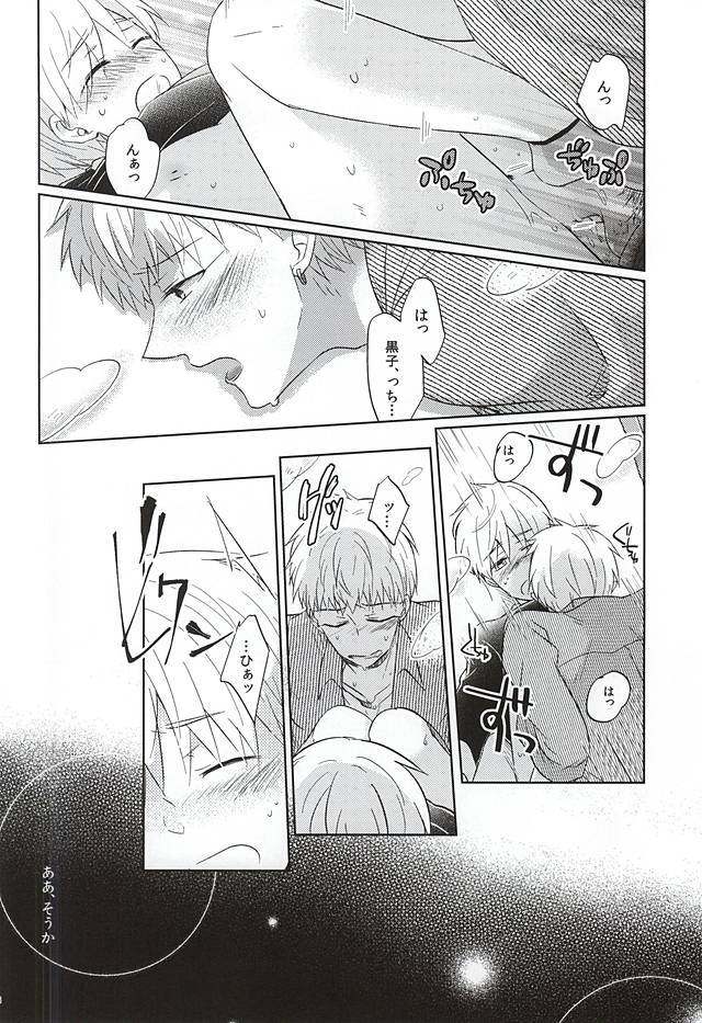 おつきあいしませんか