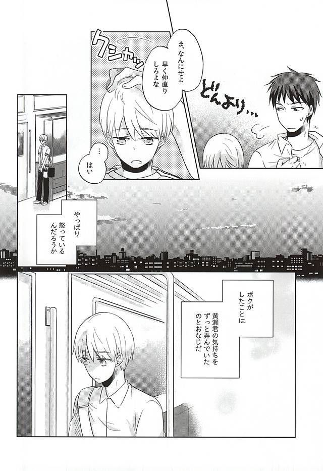 おつきあいしませんか