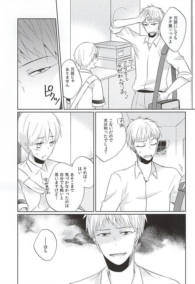 おつきあいしませんか