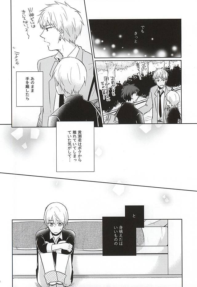 おつきあいしませんか