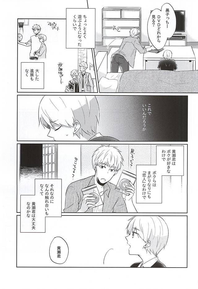 おつきあいしませんか
