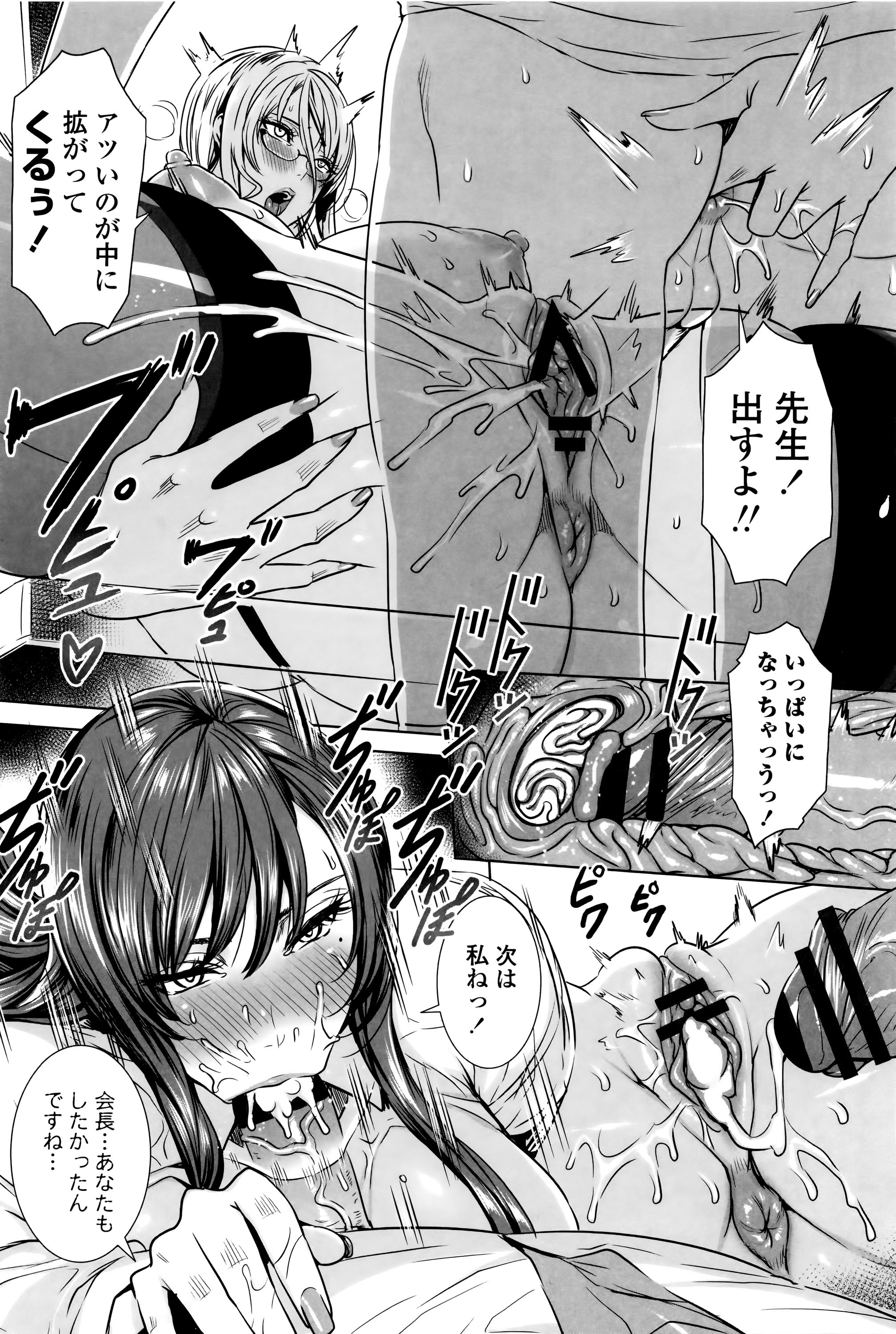 赤目恋花吸赤目恋花吸赤目〜吸血鬼とのレッスン〜