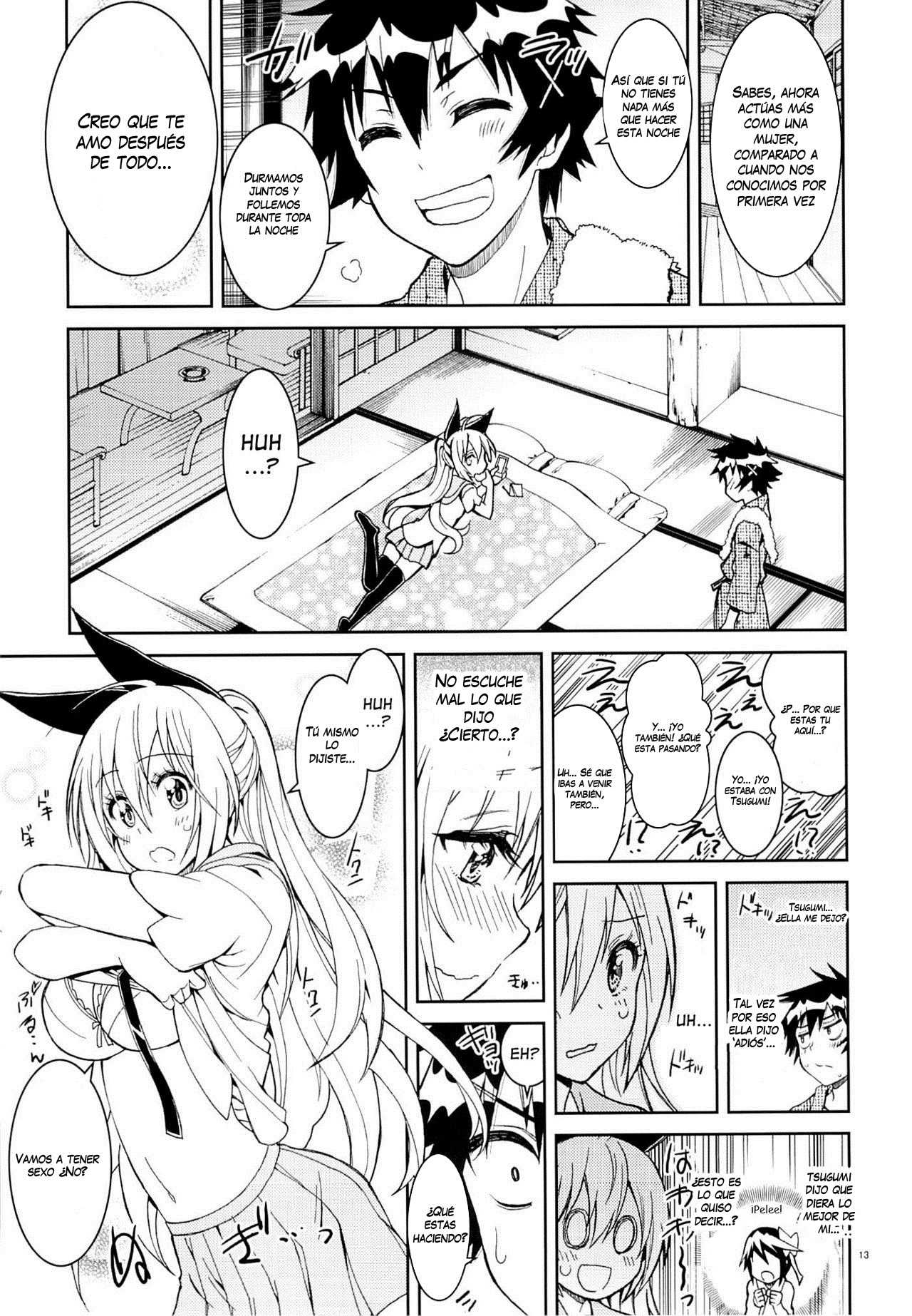 ニセニセコイ6