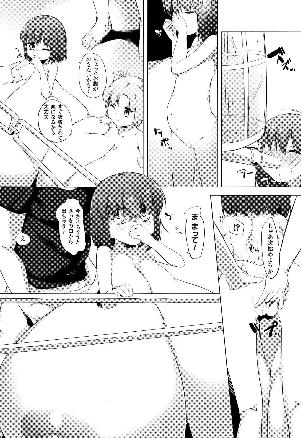 Nyuugyuu ShoujoKaori-ミルクタンクガールかおり