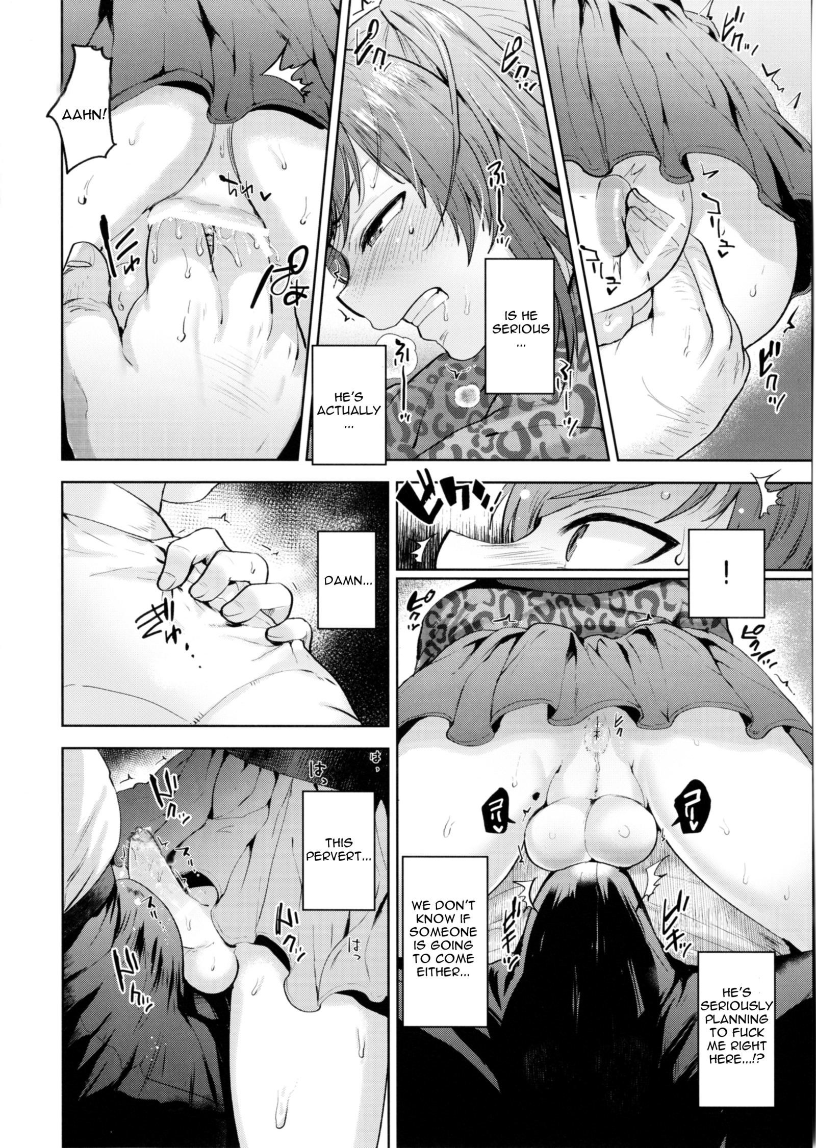 塩ちゃんとおそとであそぼう