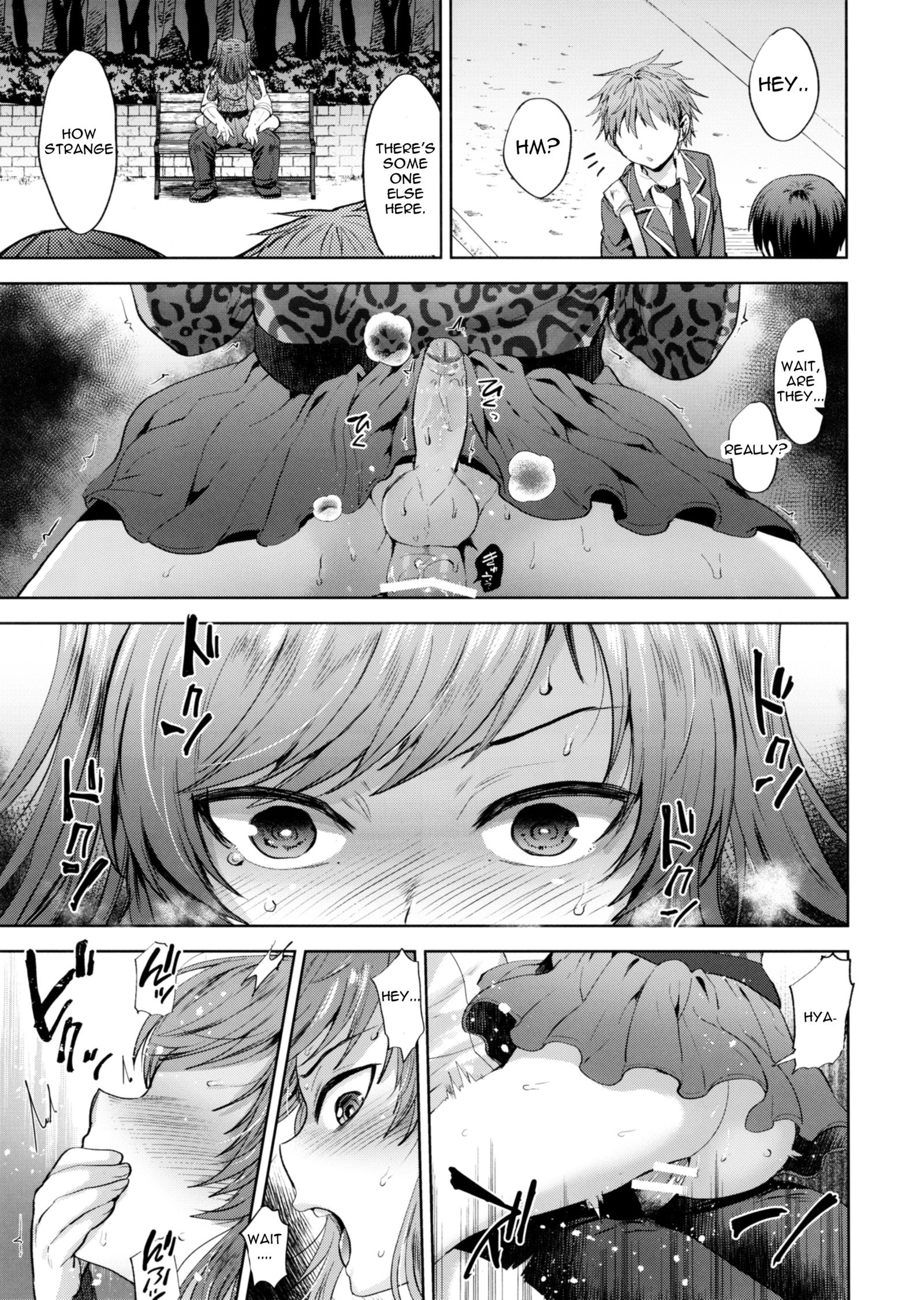 塩ちゃんとおそとであそぼう